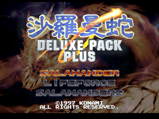 Salamander Deluxe Pack Plus title screen for Playstation